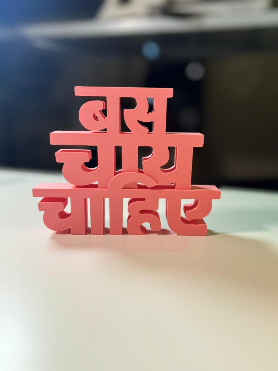 Bas Chai Chahiye Table Sign