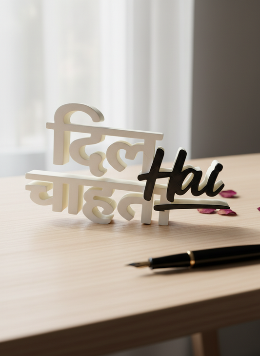 Dil Chahta Hai Table Sign – Novelty Boy