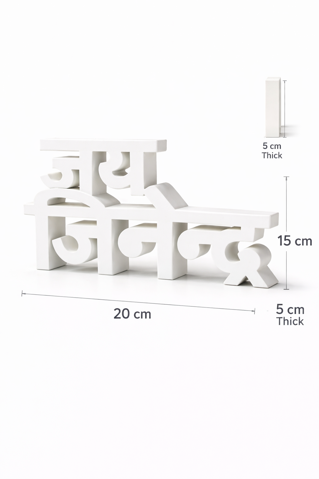 Jai Jinendra Table Sign