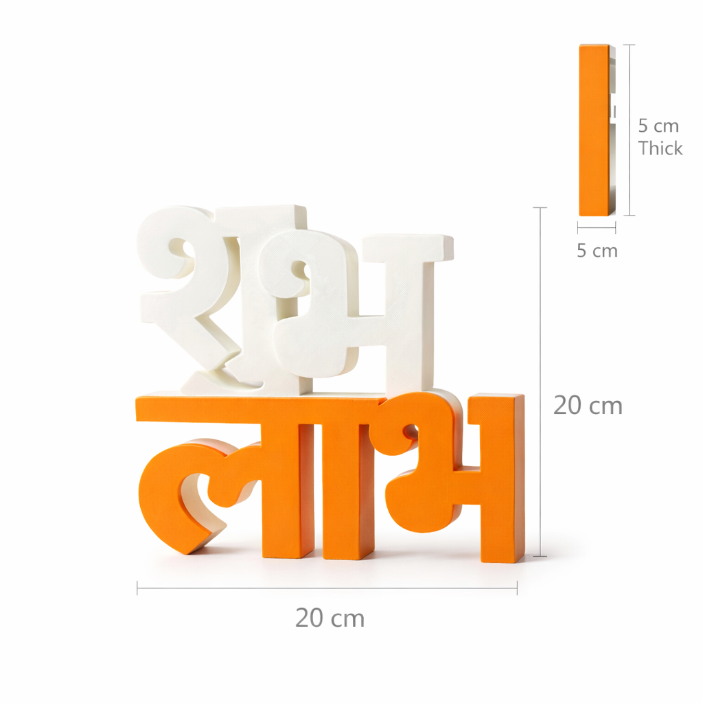 Shubh Labh Table Sign