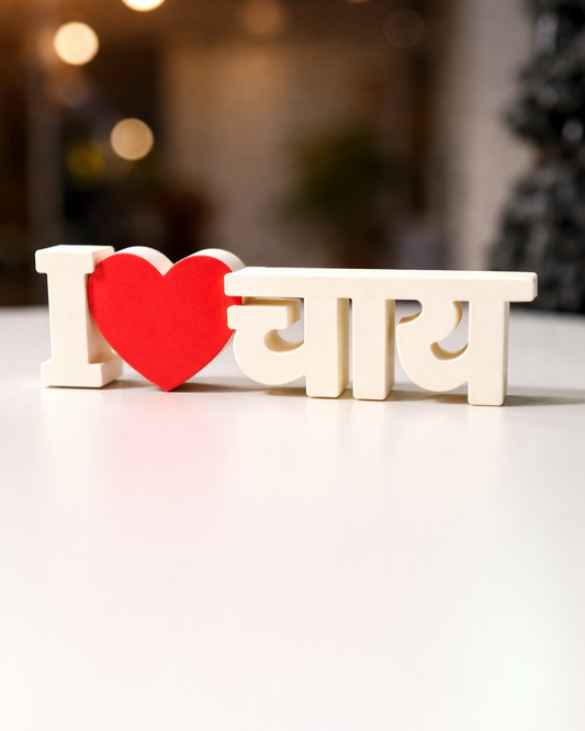 Wooden blocks with 'I ❤️ Chai' and a red heart on a blurred background