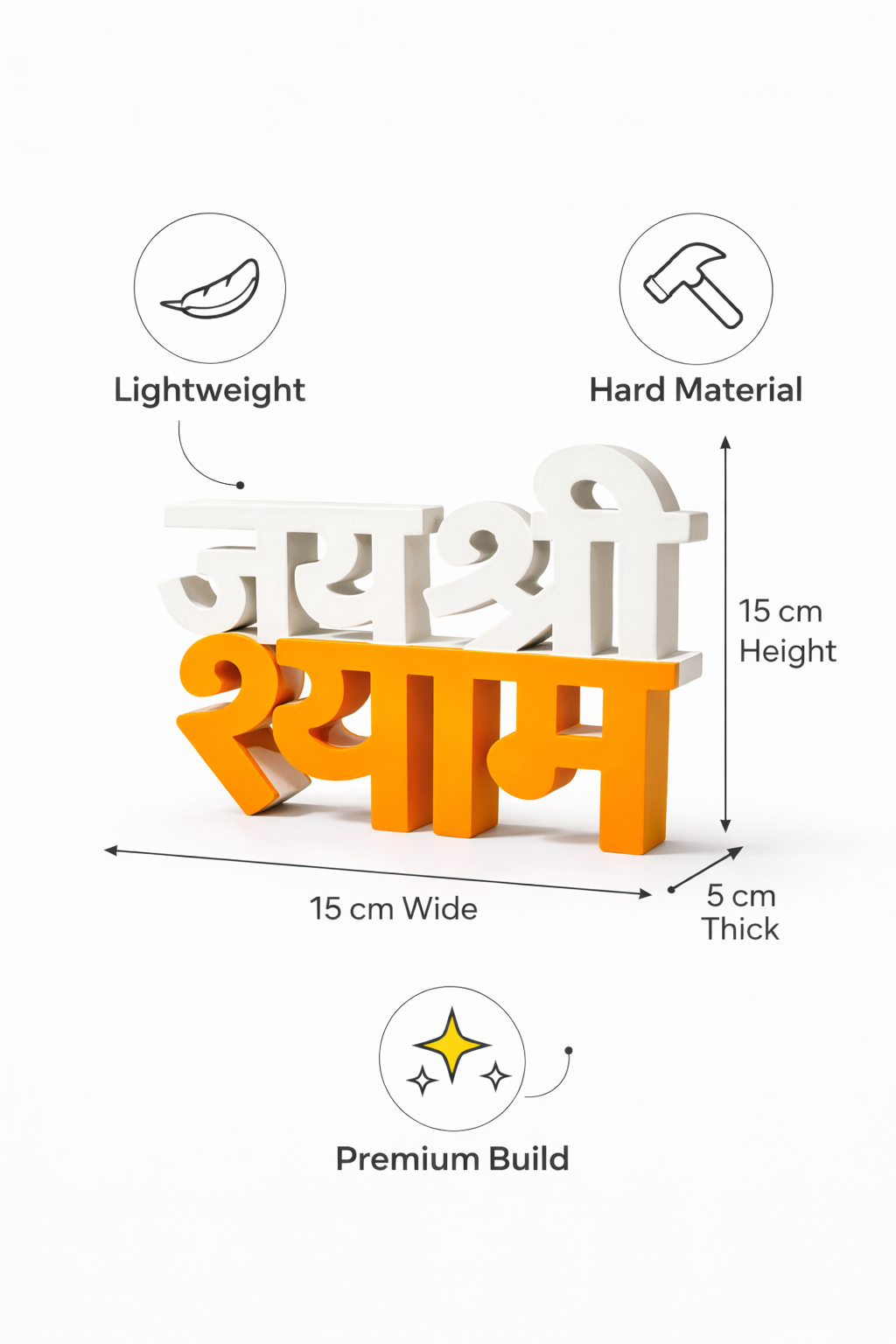 Jai Shree Shyam Table Sign