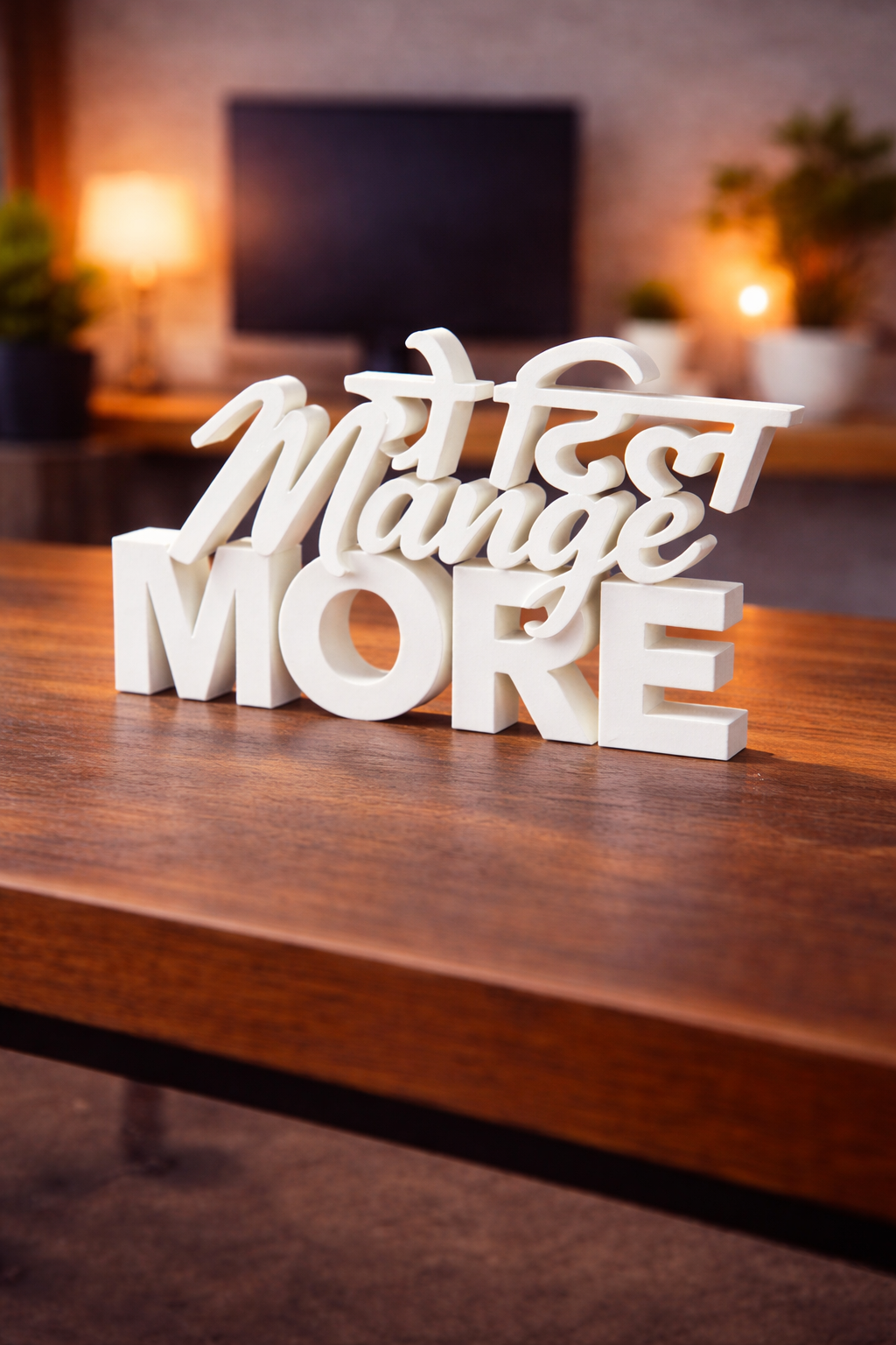 Ye Dil Mange More Table Sign