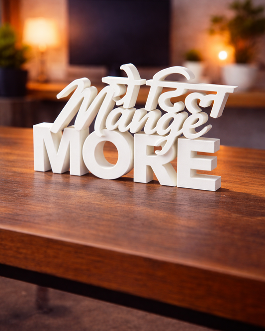 Decorative sign with 'Motivate Manage MORE' on a wooden surface with a blurred background
