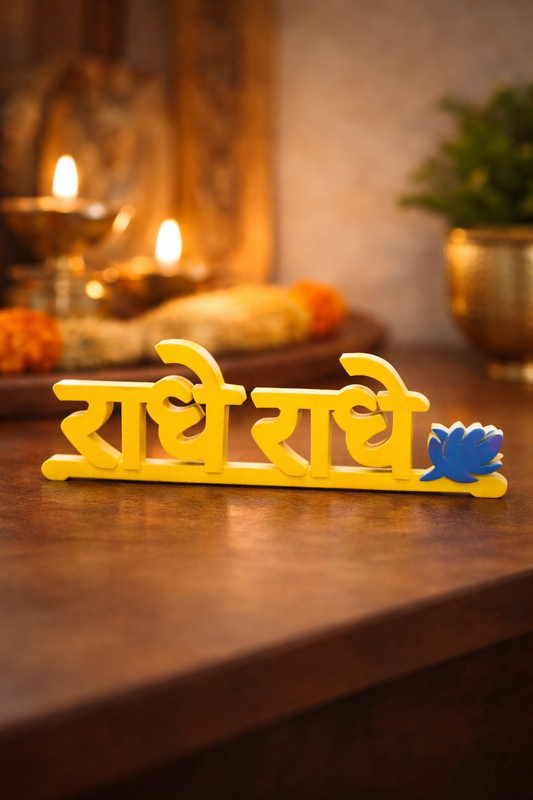 Radhe Radhe Table Sign | Devotional Desk & Home Decor