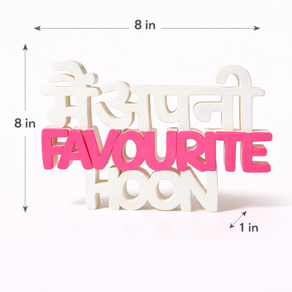 Main Apni Favourite Hoon Desk Sign | Motivational Hindi Quote Table Decor (8 × 8 Inch)