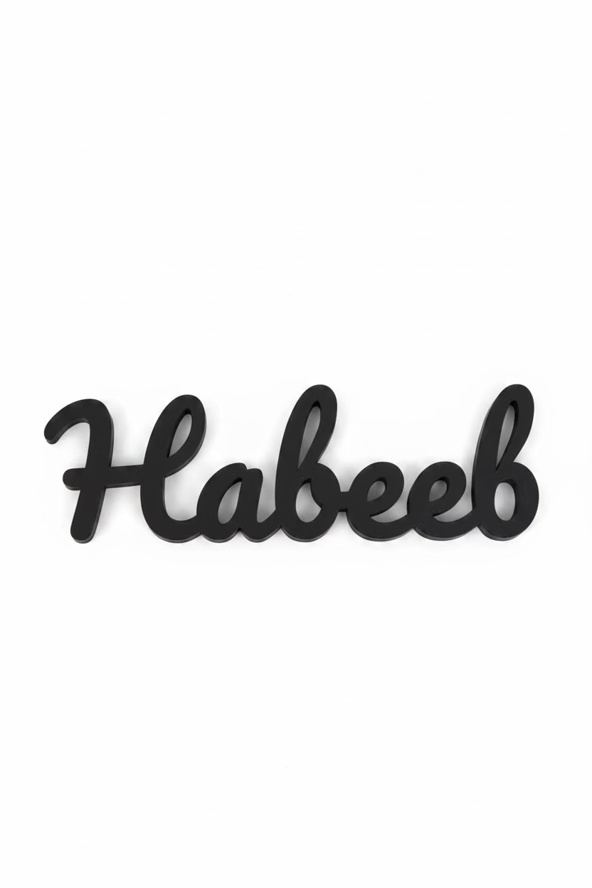 Black 3D name 'Habeeب' on a white background