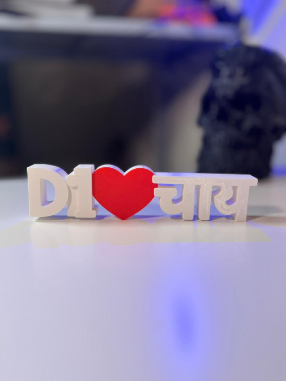 Dil Loves Chai Table Sign