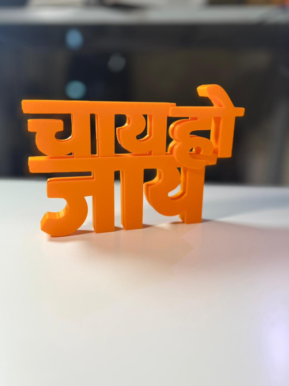 Chai Ho Jaye Table Sign