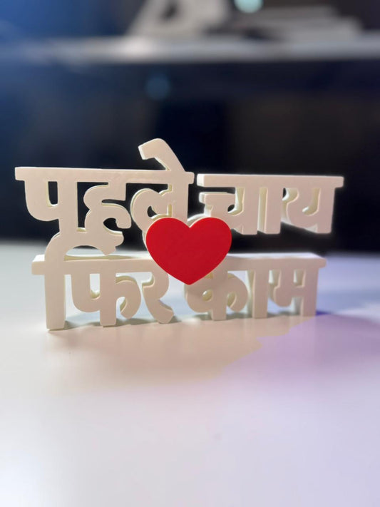 Pehle Chai Fir Kaam Table Sign