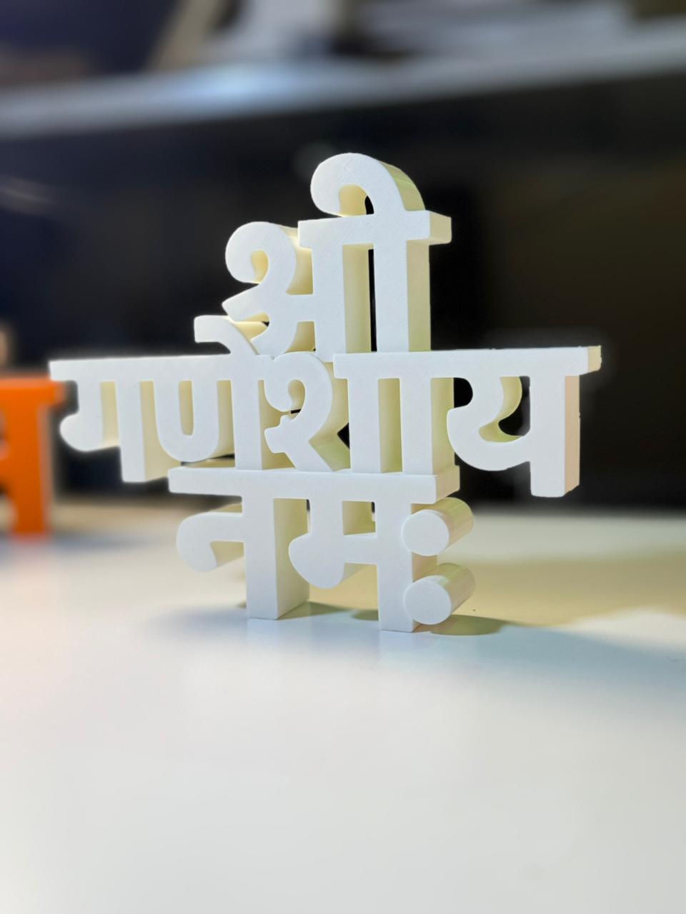Shri Ganeshay Namah Table Sign – Novelty Boy
