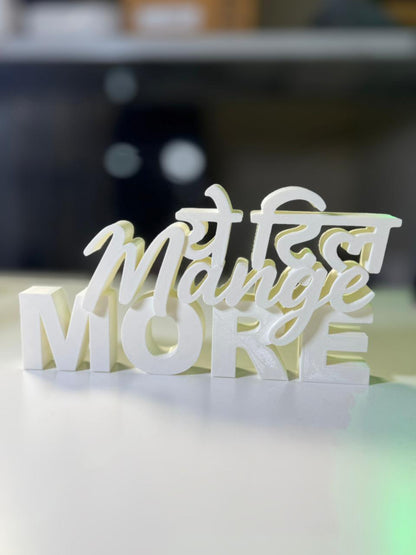 Ye Dil Mange More Table Sign