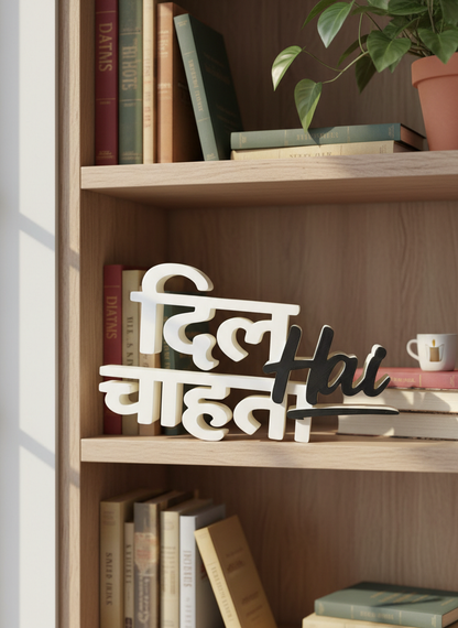 Dil Chahta Hai Table Sign