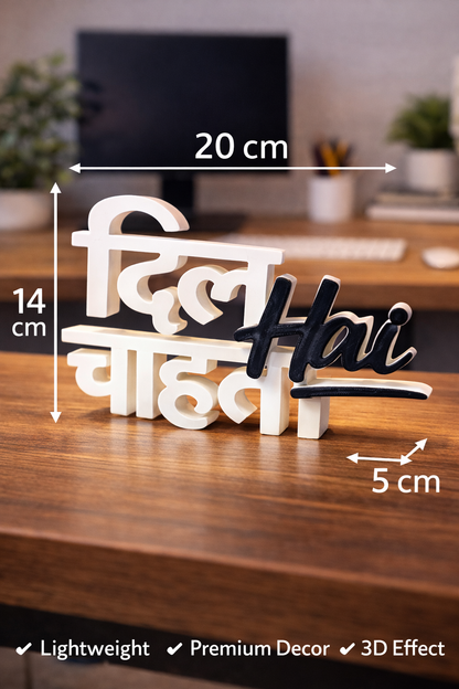 Dil Chahta Hai Table Sign
