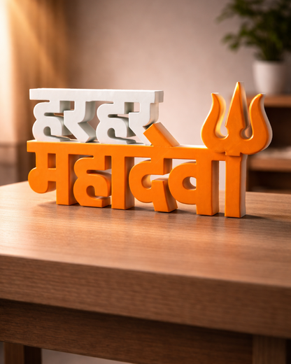 Orange and white decorative item with text on a wooden surface