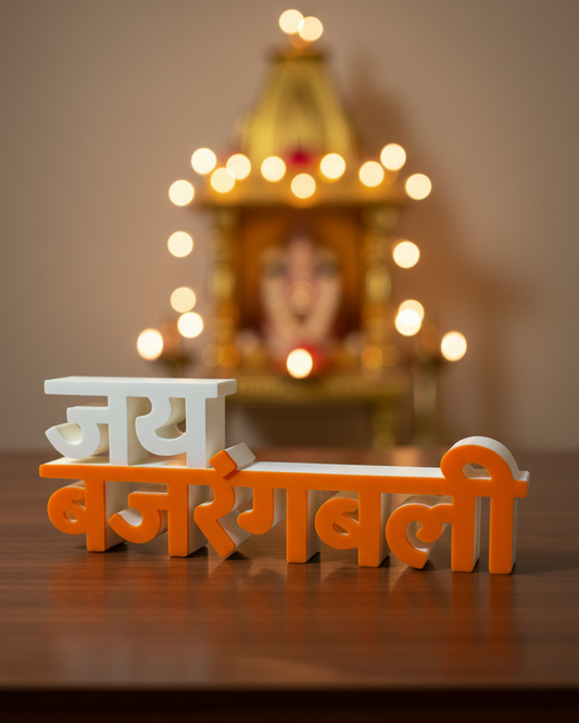 Jai Bajrangbali Table Sign