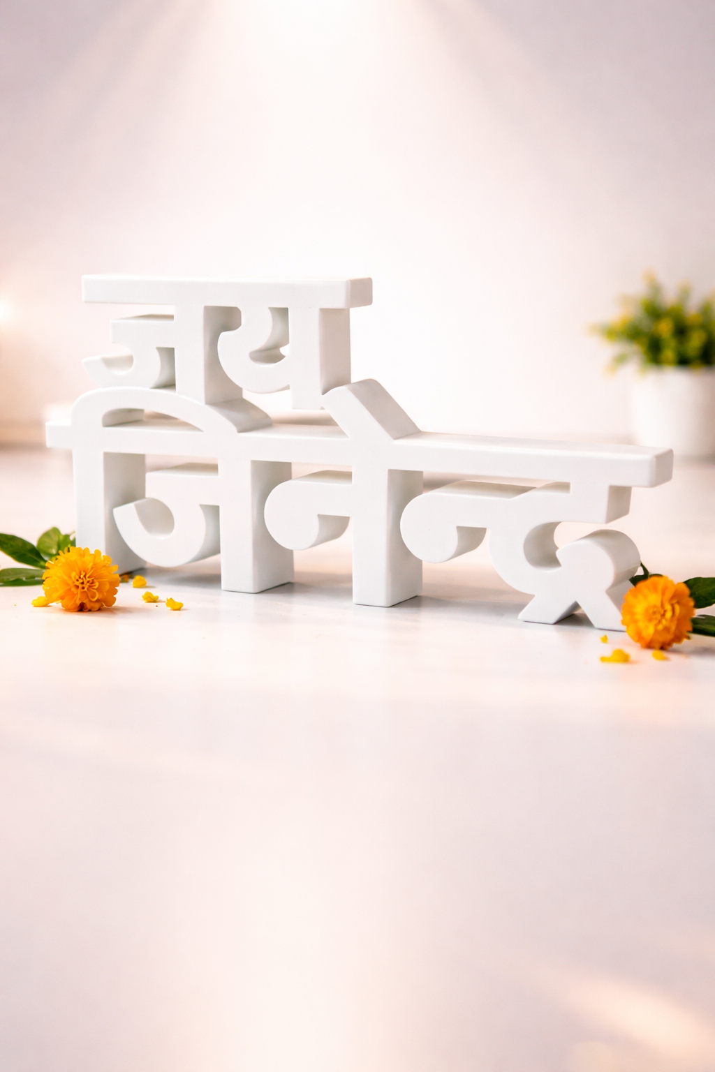 Jai Jinendra Table Sign