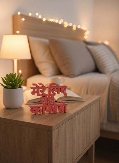 Mere Liye Tum Kafi Ho