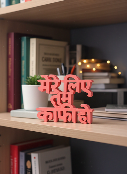 Mere Liye Tum Kafi Ho