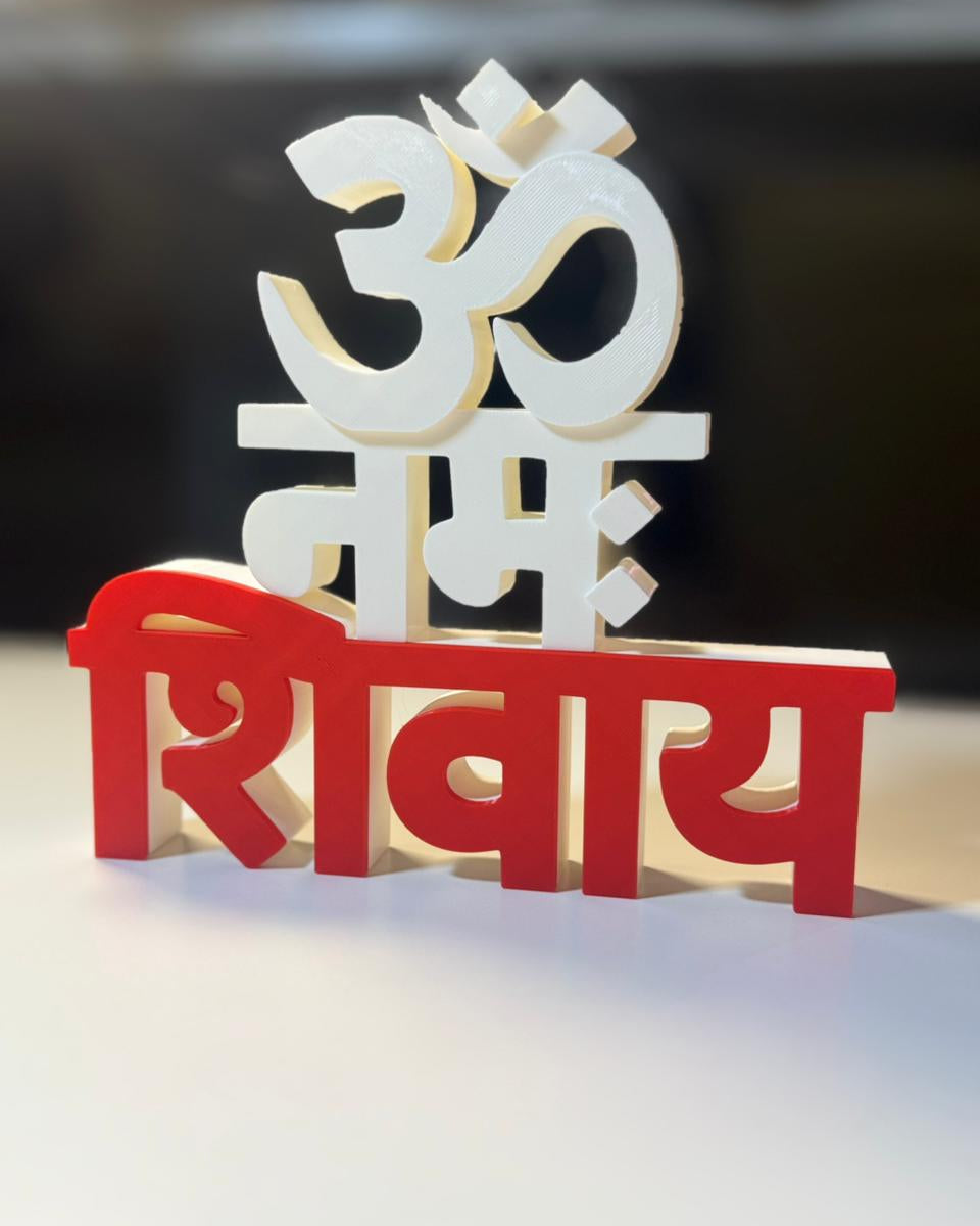 Decorative item with 'Om' symbol and 'Shivaya' text on a reflective surface
