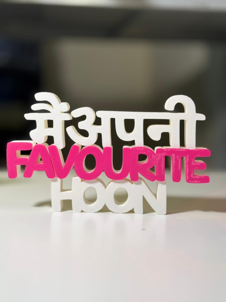 Main Apni Favourite Hoon Desk Sign | Motivational Hindi Quote Table Decor (8 × 8 Inch)