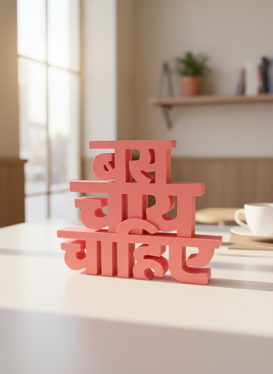 Bas Chai Chahiye Table Sign