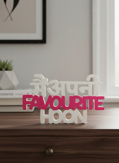 Main Apni Favourite Hoon Desk Sign | Motivational Hindi Quote Table Decor (8 × 8 Inch)