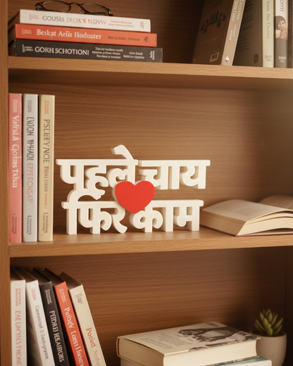 Wooden shelf with books and a decorative piece with text and a heart on it.